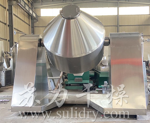 雙錐回轉(zhuǎn)真空干燥機(jī)—好設(shè)備，蘇力造，歡迎您來我司考察！