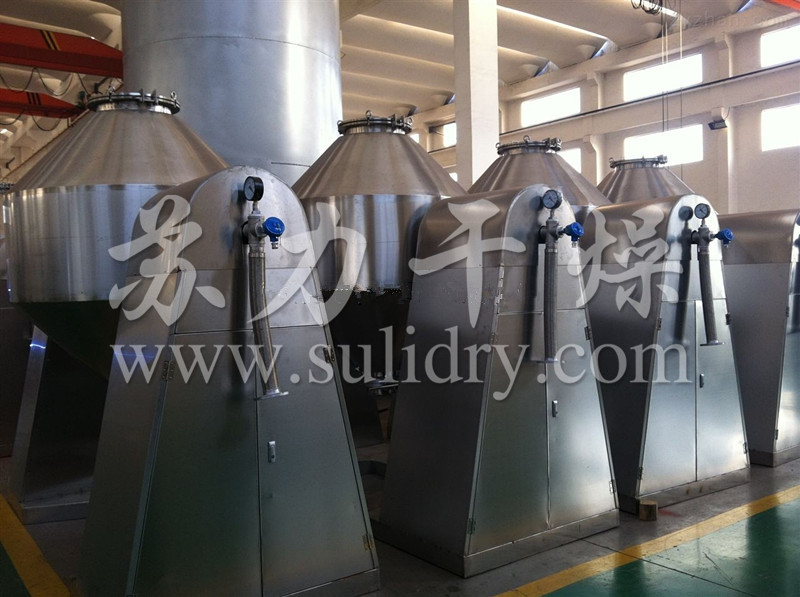 SZG系列雙錐回轉(zhuǎn)真空干燥機(jī)