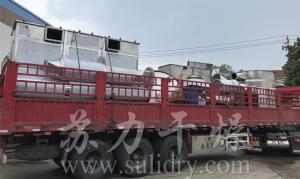 沸騰床干燥機(jī)—蘇干牌沸騰干燥機(jī)成功發(fā)貨！